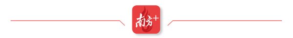 精选期货配资 “吹”出去的生意：东莞移动空调远销超150个国家和地区｜莞企新势