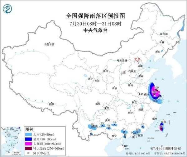 天盈配 暴雨＋大风＋台风多预警齐发，这些地区出门需注意安全