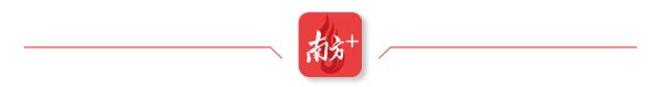 星火牛 鱼珠隧道首节沉管完成浮运沉放！预计2027年水中段贯通
